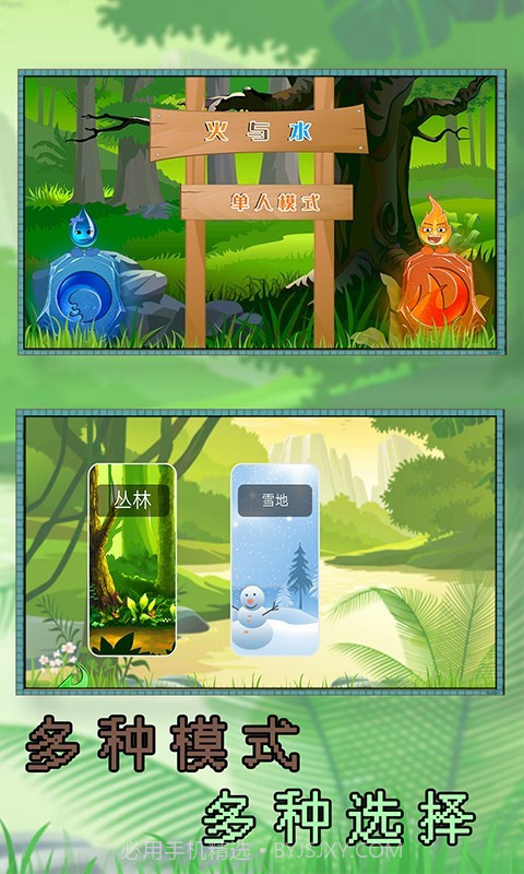 冰与火的冒险2截图2 冰与火的冒险2截图2