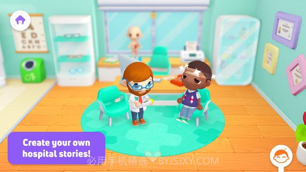 中心医院故事免费截图3
