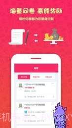 研之有礼截图3 研之有礼截图3