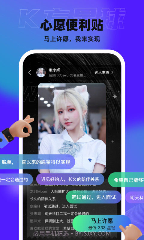 K方截图5 K方截图5