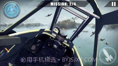 全面空战官网截图5