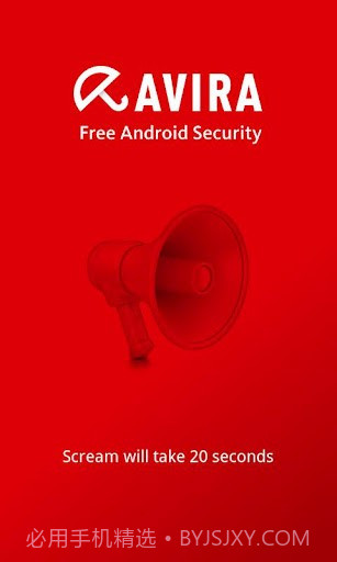 小红伞安全截图5