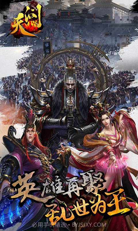 天问截图2 天问截图2