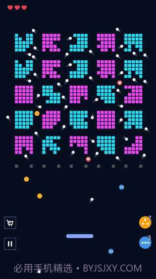 砖块破坏者纯净版截图2