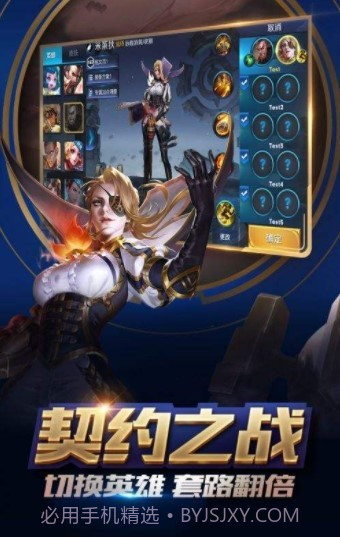 盗版王者荣耀截图1 盗版王者荣耀截图1