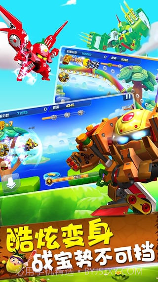 果宝特攻勇闯桃花源截图1 果宝特攻勇闯桃花源截图1