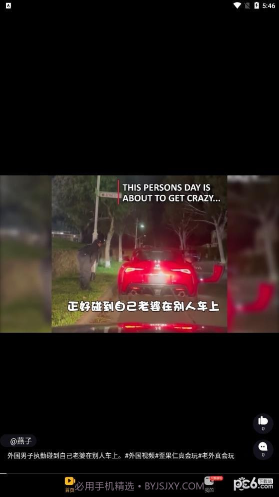 月兔短视频截图2