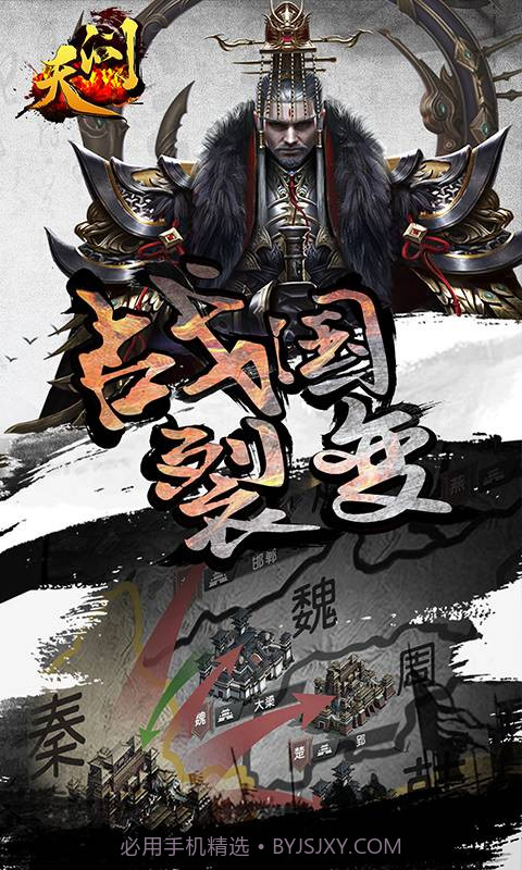 天问截图3 天问截图3