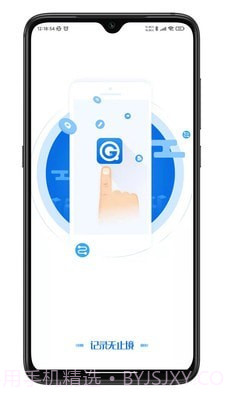 第四记截图1 第四记截图1