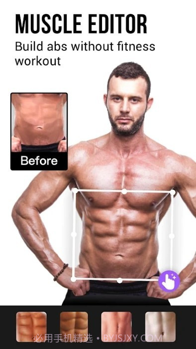 bodyeditor截图5 bodyeditor截图5