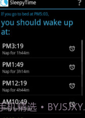 睡前计算器截图2 睡前计算器截图2