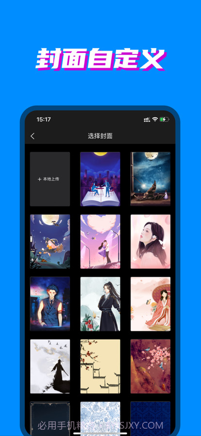 八零电子书截图3 八零电子书截图3