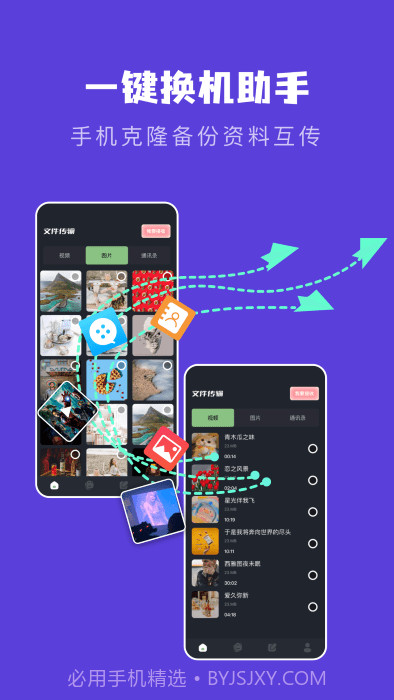 新旧截图2 新旧截图2