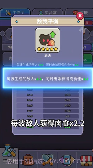 我的野外生存截图3