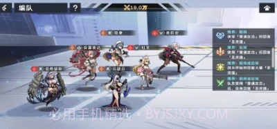 星神少女游戏截图1