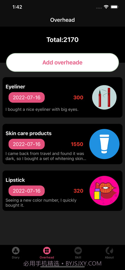 招集令截图2 招集令截图2