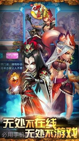 qq御剑天涯 怀旧版截图4 qq御剑天涯 怀旧版截图4