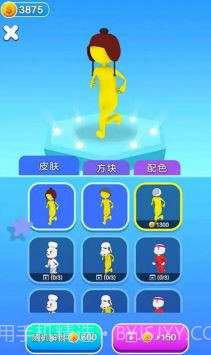 搭了个桥2023截图2