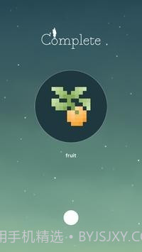 天空城堡2截图4