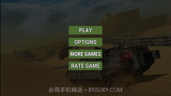 坦克终极力量截图1