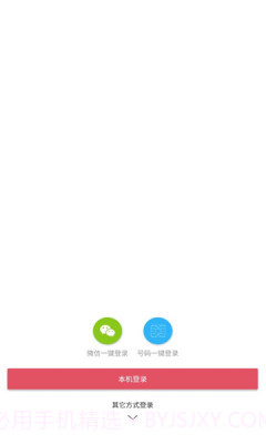 云女郎交友截图3 云女郎交友截图3