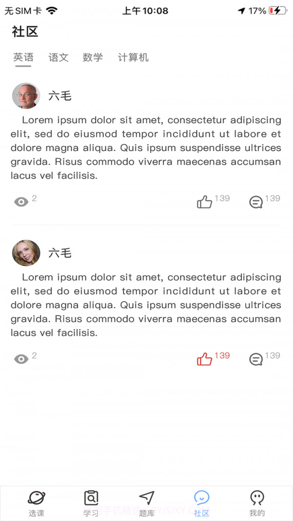 牛凹在线截图4 牛凹在线截图4