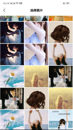 青藤相机截图2 青藤相机截图2