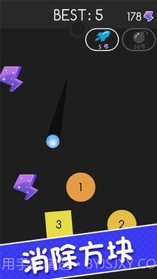 接东西考验截图3