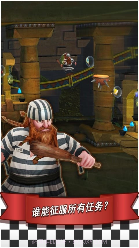 时尚冲刺2截图2 时尚冲刺2截图2