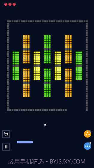 砖块破坏者纯净版截图3