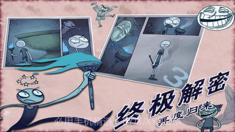 暴走大冒险2截图1