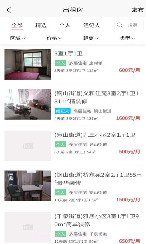 邹房网截图1 邹房网截图1