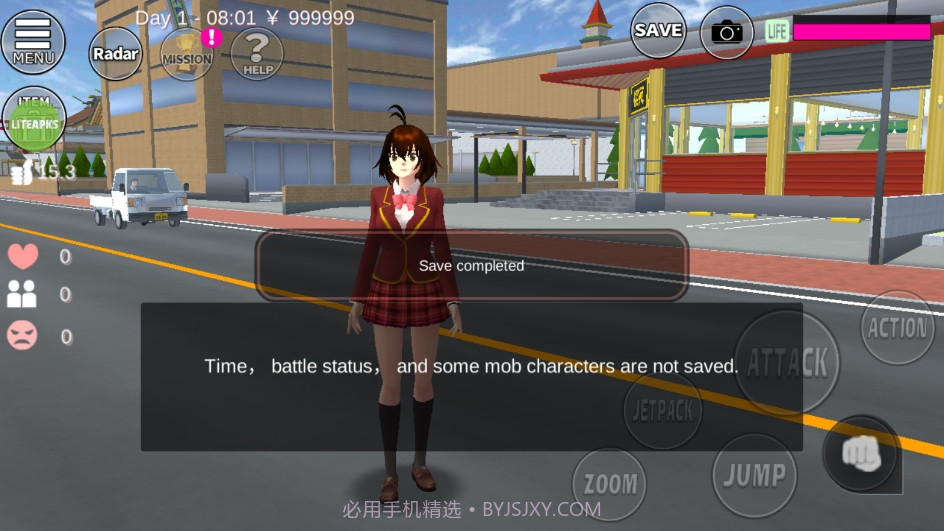 高中校园模拟器截图3