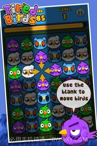 疲惫的小鸟 Tired Birds截图2
