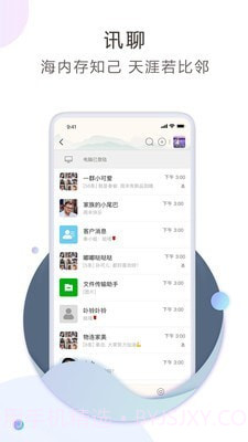 云知鸟截图4 云知鸟截图4