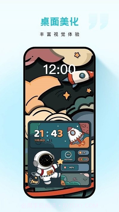 云朵壁纸截图1 云朵壁纸截图1