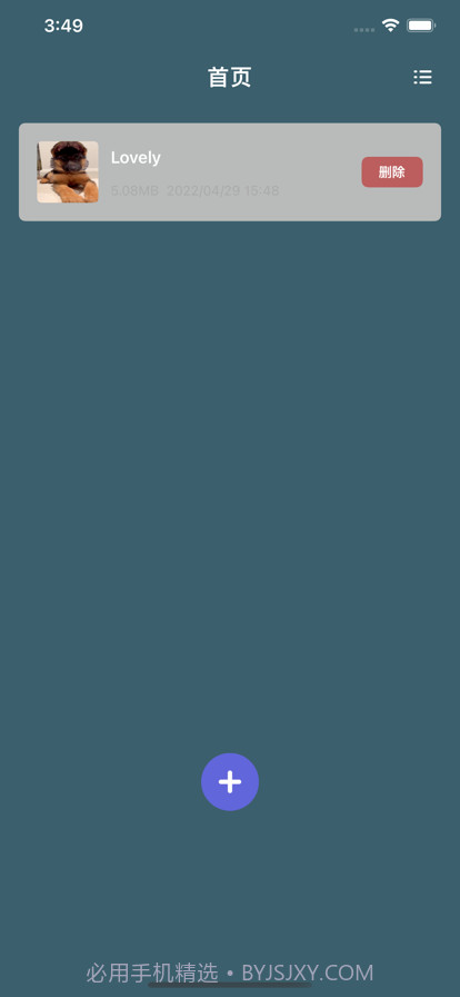 暗号私密视频安全存储空间截图1 暗号私密视频安全存储空间截图1