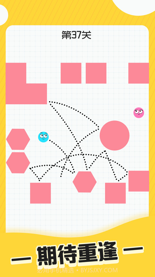 球球无限弹截图2 球球无限弹截图2