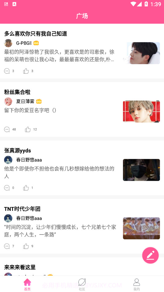 韩站截图4 韩站截图4