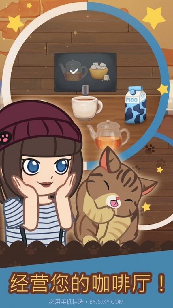 绒毛猫咖啡馆截图1 绒毛猫咖啡馆截图1