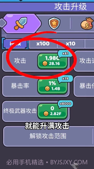 我的野外生存截图4