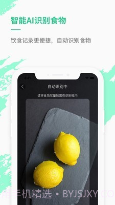 乐福能量云截图3