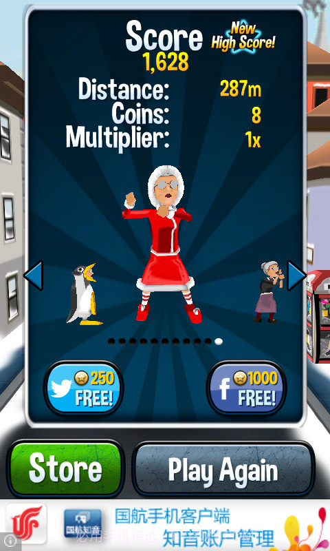 愤怒的老奶奶玩跑酷angry gran run截图2 愤怒的老奶奶玩跑酷angry gran run截图2