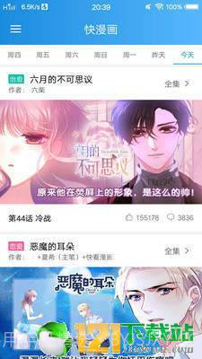 动漫大全截图2 动漫大全截图2