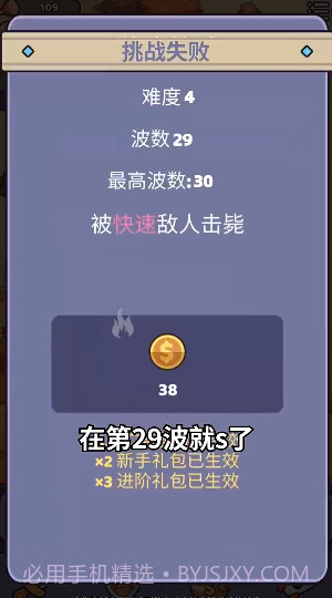 我的野外生存截图2