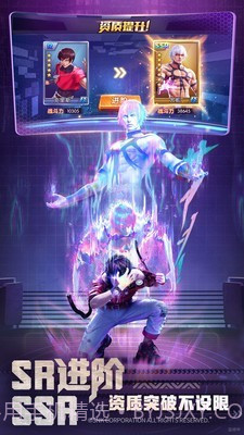 拳皇觉醒截图5 拳皇觉醒截图5