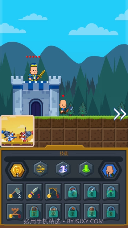 小城护卫队内置修改器截图2