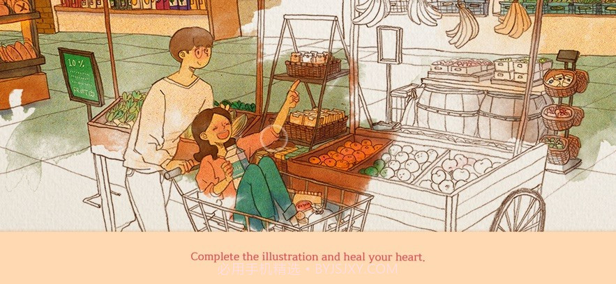 爱是在小事上截图2