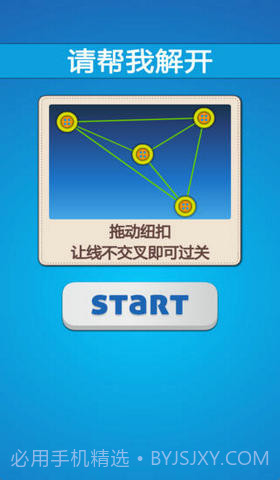 请帮我解开截图2