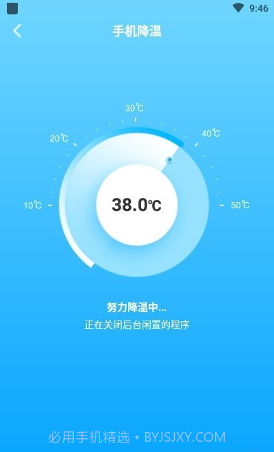 联合WiFi截图1